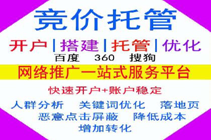 案例剖析：网络推广开户策略解析