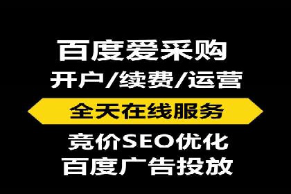 百度推广实战：高效提升网站流量案例