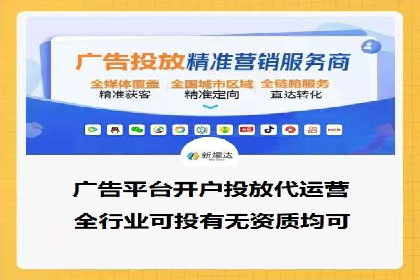 成功企业SEM竞价代运营案例研究